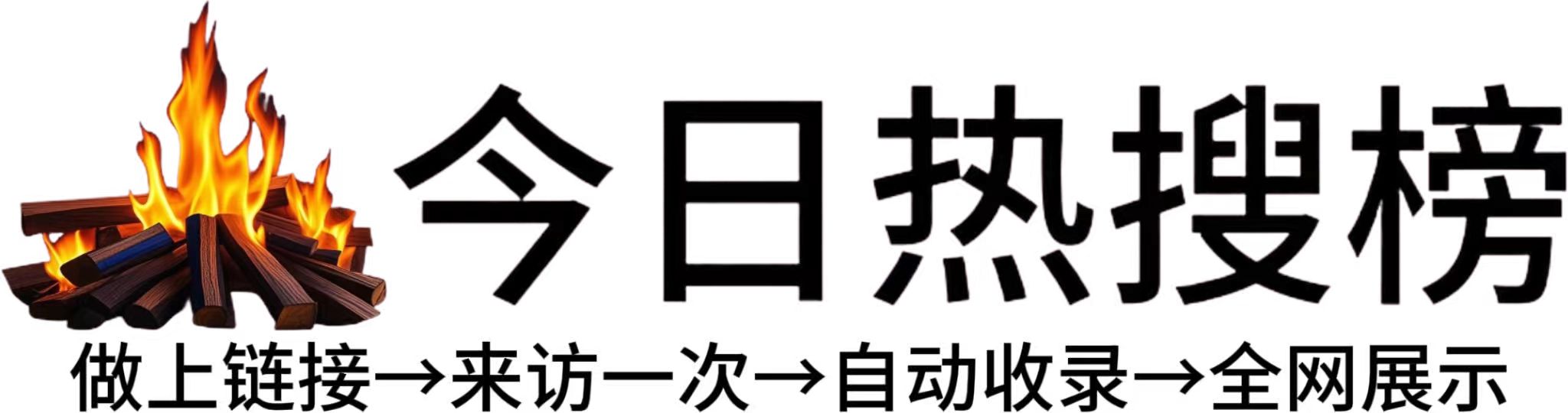 呼和浩特投流吗,是软文发布平台,SEO优化,最新咨询信息,高质量友情链接,学习编程技术